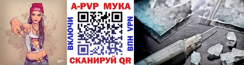 А ПВП мука  Калининец 