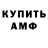 Amphetamine VHQ Lifedalmatin TV