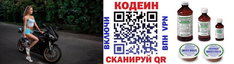 mega ссылка  Калининец  Кодеин напиток Lean (лин)  наркотики 