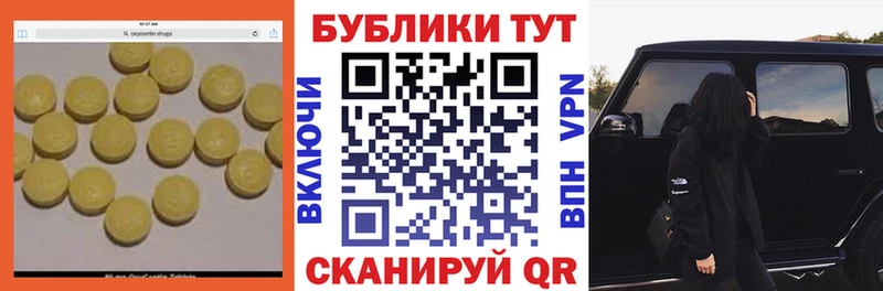 как найти наркотики  Калининец  Экстази 300 mg 
