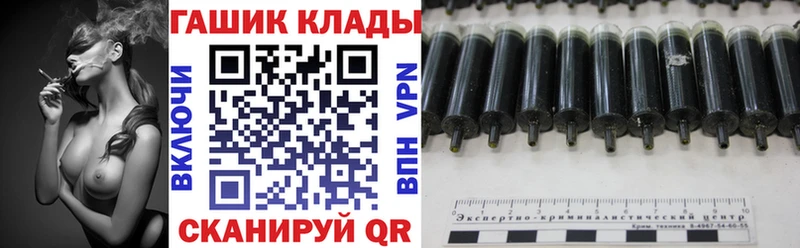 купить наркоту мориарти телеграм ГАШИШ hashish Калининец