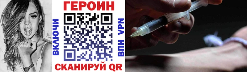 продажа наркотиков  Калининец  ГЕРОИН гречка 