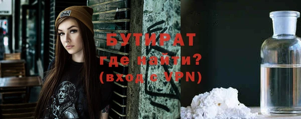 сатива Бугульма