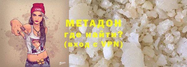 экстази Бронницы