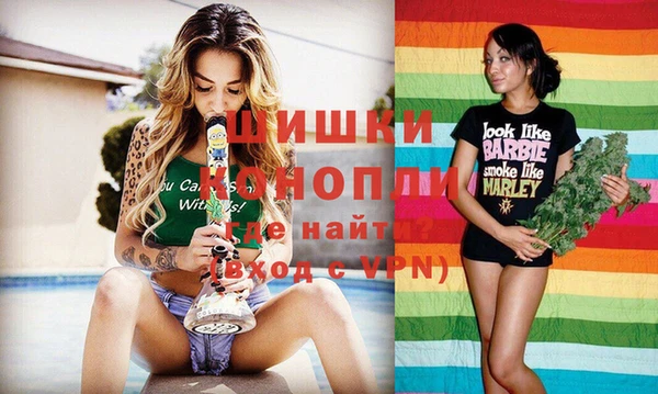 экстази Бронницы