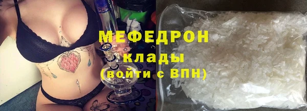 экстази Бронницы