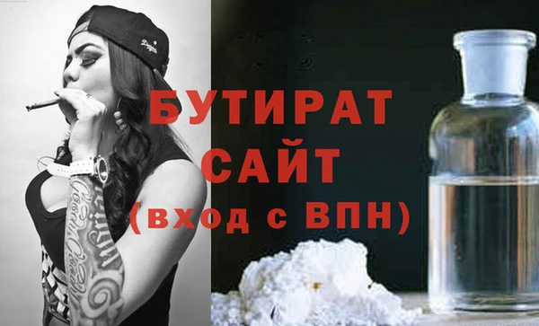 сатива Бугульма