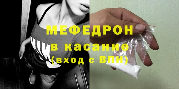 экстази Бронницы