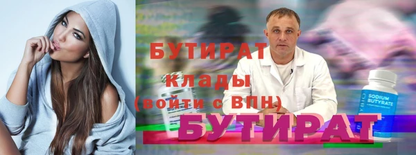первитин Бородино