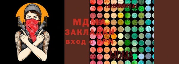 экстази Бронницы