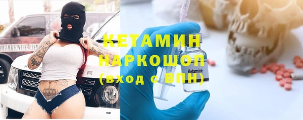 экстази Бронницы