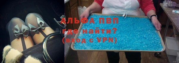 сатива Бугульма