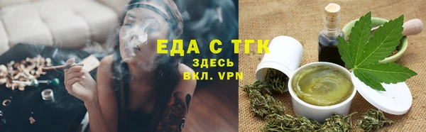 экстази Бронницы