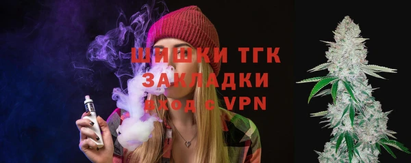 первитин Бородино