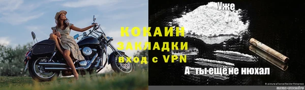 экстази Бронницы
