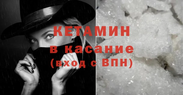 первитин Бородино