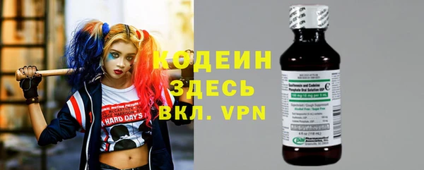 первитин Бородино
