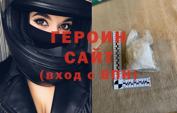 экстази Бронницы