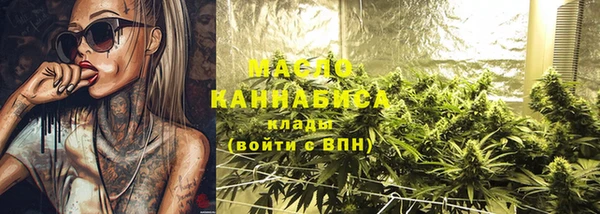 экстази Бронницы