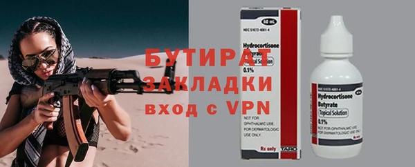 сатива Бугульма