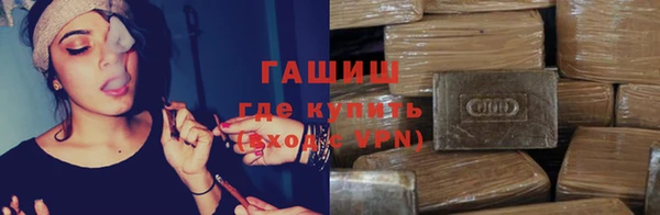 сатива Бугульма
