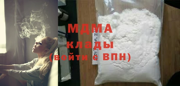 первитин Бородино