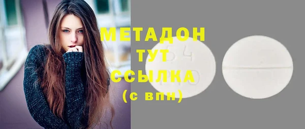 первитин Бородино