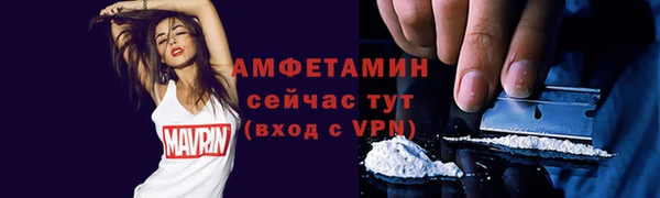 экстази Бронницы