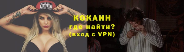 первитин Бородино