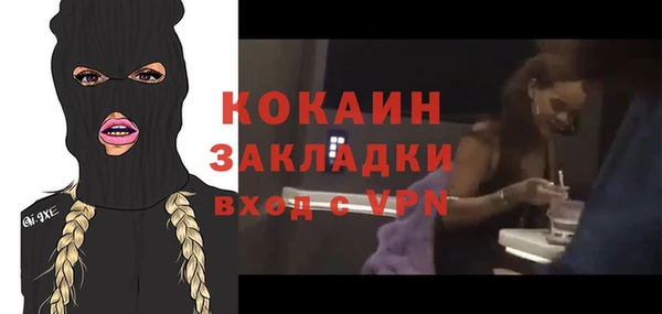экстази Бронницы