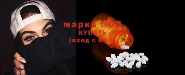 экстази Бронницы