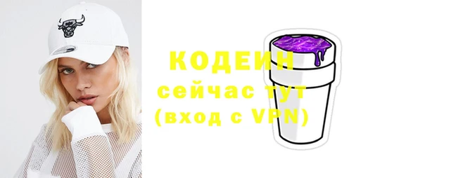 сатива Бугульма