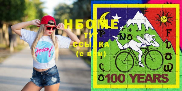 сатива Бугульма