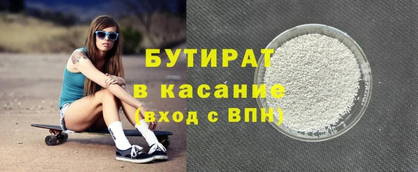 первитин Бородино