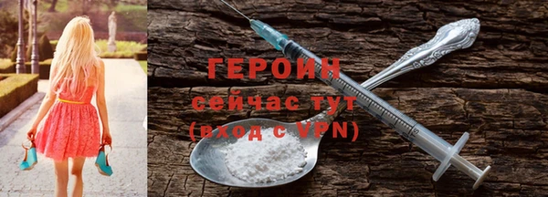 сатива Бугульма