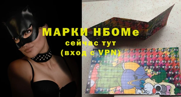 экстази Бронницы