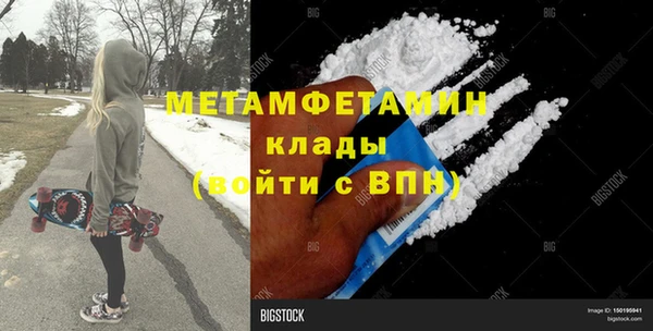 сатива Бугульма