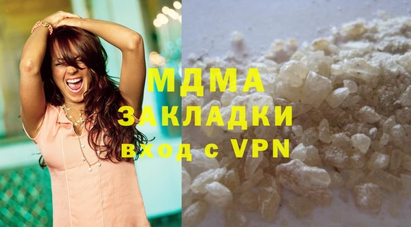 дистиллят марихуана Богородск