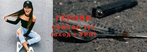 первитин Бородино