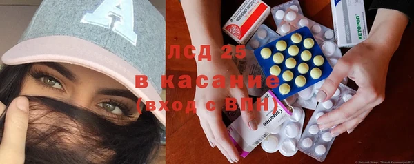 экстази Бронницы