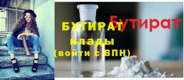 первитин Бородино