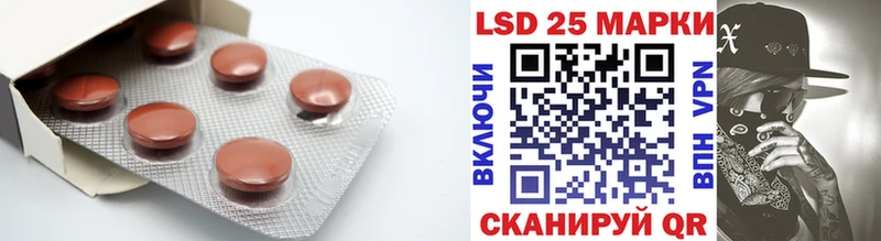 Лсд 25 экстази кислота  Калининец 