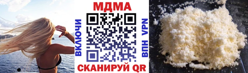 наркотики  Калининец  MDMA crystal 