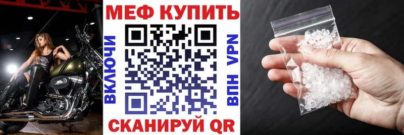 Мефедрон VHQ  Калининец 